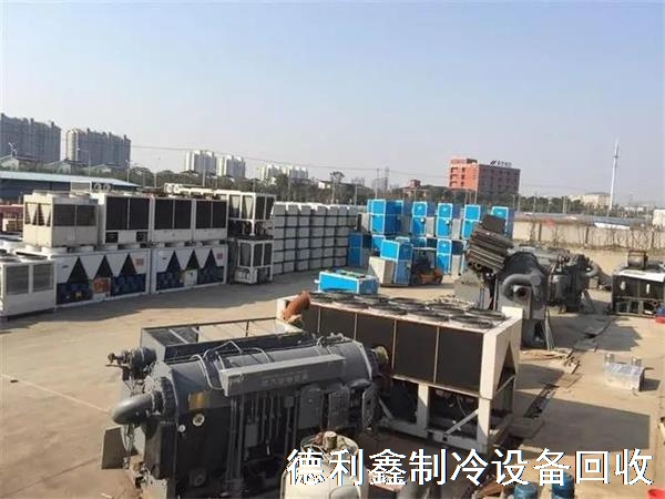 北京天津中央空调回收，制冷机组回收，库存空调回收