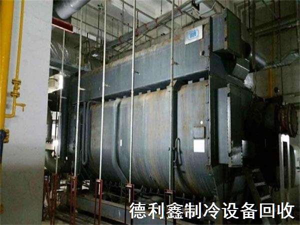 北京溴化锂制冷机组回收—专业回收公司