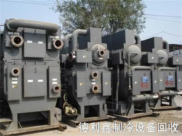 天津溴化锂空调回收，二手中央空调回收，二手制冷机组回收