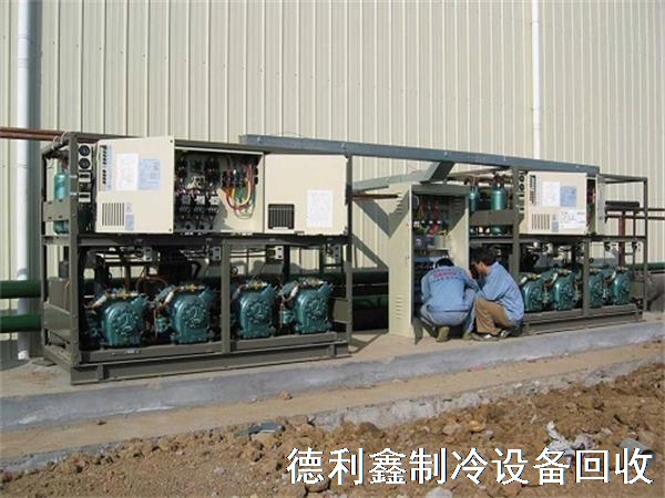 制冷设备回收，二手冷库设备回收，北京推荐