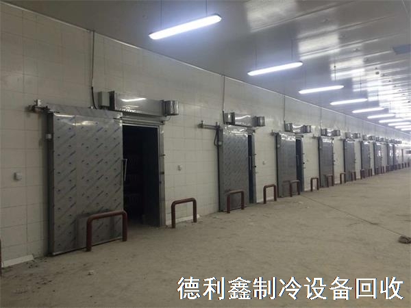 北京回收冷库设备，北京冷库回收，专业回收