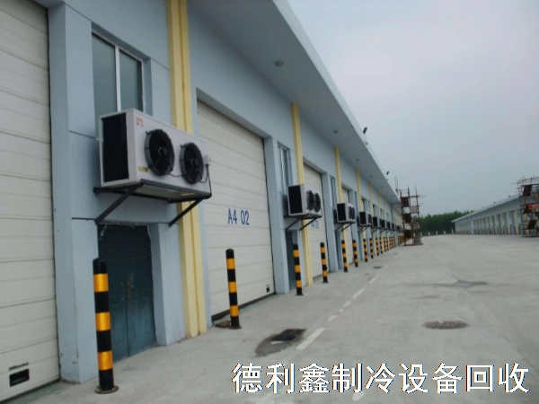 北京回收大型冷冻设备，冷库回收，冷库设备回收